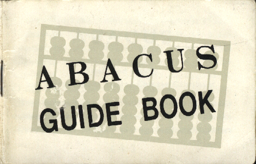 A B A C U S  
GUIDE  BOOK  
Cover